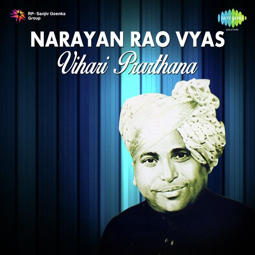 Narayan Rao Vyas Vihari Prarthana Pt. Narayanrao Vyas MP3 Download
